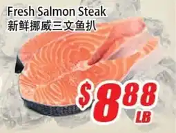 WinCo Food Mart Fresh Salmon Steak offer