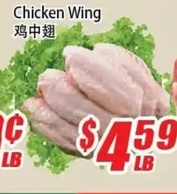 WinCo Food Mart Chicken Wing offer