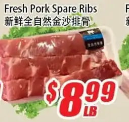 WinCo Food Mart Fresh Pork Spare Rib offer