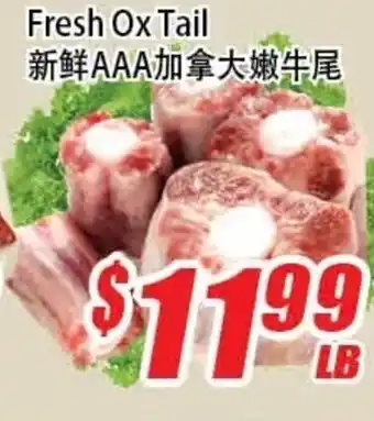 WinCo Food Mart Fresh Ox Tail offer