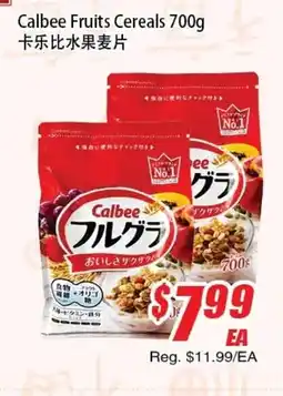 WinCo Food Mart CALBEE Fruits Cereals offer