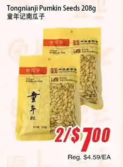 WinCo Food Mart Tongnianji Pumkin Seeds offer