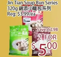 Sunny Food Mart Jin Tian Soup Bun Series offer