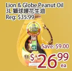 Sunny Food Mart Lion & Globe Peanut Oil offer