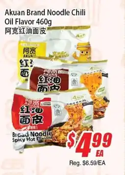 WinCo Food Mart Akuan Brand Noodle Chili Oil Flavor offer