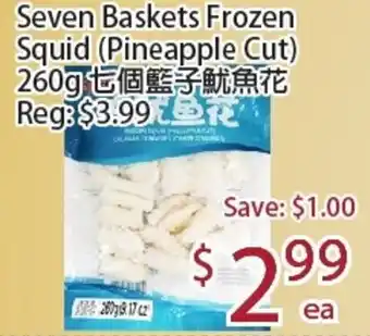 Sunny Food Mart Seven Baskets Frozen Squid (Pineapple Cut) offer