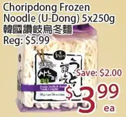 Sunny Food Mart Choripdong Frozen Noodle (U-Dong) offer