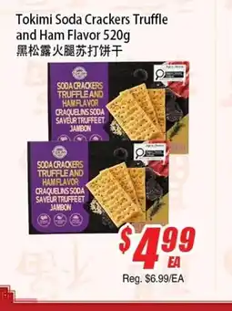 WinCo Food Mart Tokimi Soda Crackers Truffle and Ham Flavor offer