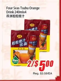 WinCo Food Mart Four Seas Tsubu Orange Drink offer