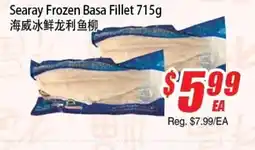 WinCo Food Mart Searay Frozen Basa Fillet offer