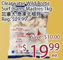 Sunny Food Mart Clearwater Wild Arctic Surf Clams Mactres offer