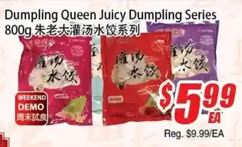 WinCo Food Mart Dumpling Queen Juicy Dumpling Series offer