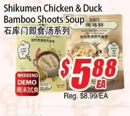 WinCo Food Mart Shikumen Chicken & Duck Bamboo Shoots Soup offer