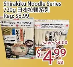 Sunny Food Mart Shirakiku Noodle Series offer
