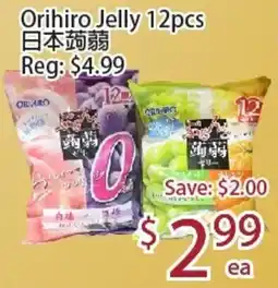 Sunny Food Mart Orihiro Jelly 12pcs offer