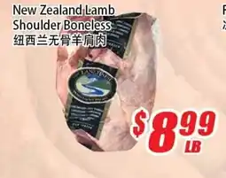 WinCo Food Mart New Zealand Lamb Shoulder Boneless offer
