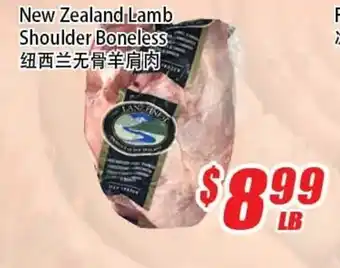 WinCo Food Mart New Zealand Lamb Shoulder Boneless offer