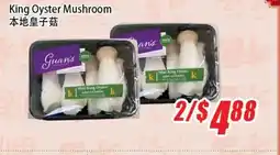 WinCo Food Mart King Oyster Mushroom offer