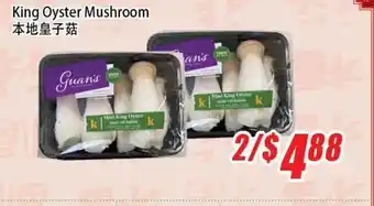 WinCo Food Mart King Oyster Mushroom offer