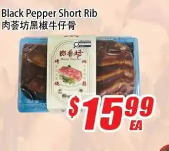 WinCo Food Mart Black Pepper Short Rib offer