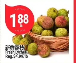 SunFood Supermarket Fresh Lychee offer