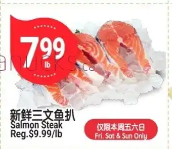SunFood Supermarket Salmon Steak offer
