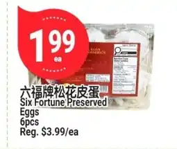 SunFood Supermarket Six Fortune Preserved Eggs offer