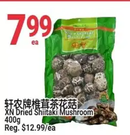 SunFood Supermarket XN Dried Shiitaki Mushroom offer