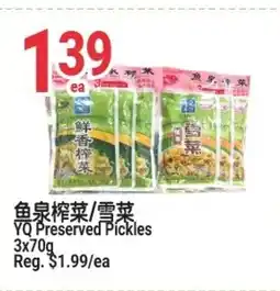 SunFood Supermarket YQ Preserved Pickles offer