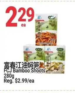 SunFood Supermarket FCJ Bamboo Shoots offer