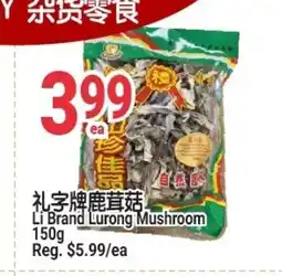 SunFood Supermarket Li Brand Lurong Mushroom offer