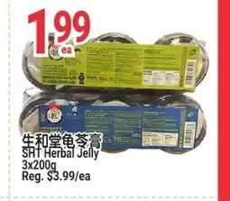 SunFood Supermarket SHT Herbal Jelly offer