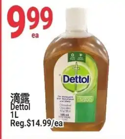 SunFood Supermarket DETTOL offer