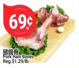 SunFood Supermarket Pork Ham Bones offer