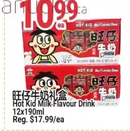 SunFood Supermarket Hot Kid Milk Flavour Drink offer