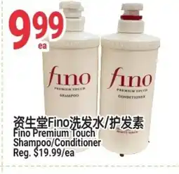SunFood Supermarket FINO Premium Touch Shampoo/Conditioner offer