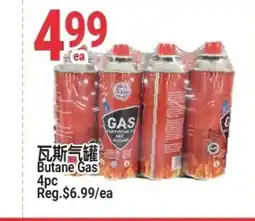 SunFood Supermarket Butane Gas offer