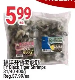 SunFood Supermarket FY Black Tiger Shrimps offer