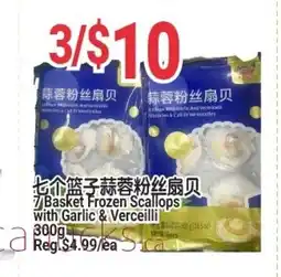 SunFood Supermarket 7 Basket Frozen Scallops with Garlic & Verceilli offer