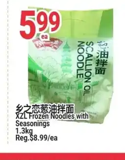 SunFood Supermarket XZL Frozen Noodles with Seasonings offer