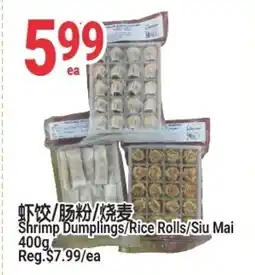 SunFood Supermarket Shrimp Dumplings/Rice Rolls/Siu Mai offer