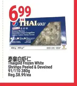 SunFood Supermarket Thaigold Frozen White Shrimps Peeled & Deveined offer