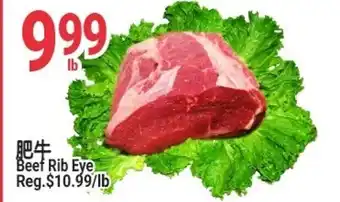 SunFood Supermarket Beef Rib Eye offer