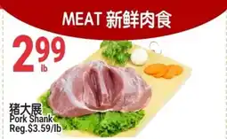 SunFood Supermarket Pork Shank offer