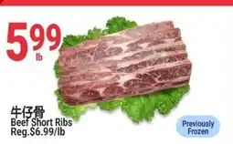 SunFood Supermarket Beef Short Ribs offer