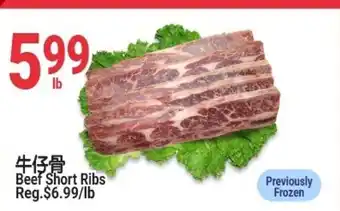 SunFood Supermarket Beef Short Ribs offer