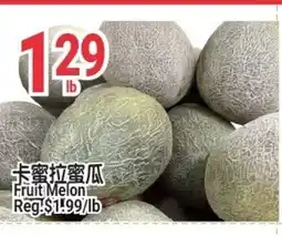 SunFood Supermarket Fruit Melon offer