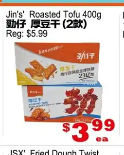 Yuan Ming Supermarket Jin's' Roasted Tofu offer