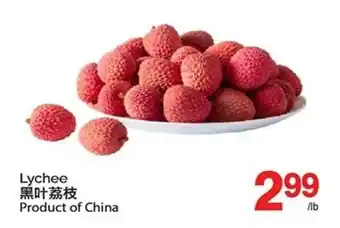 T&T Supermarket Lychee offer