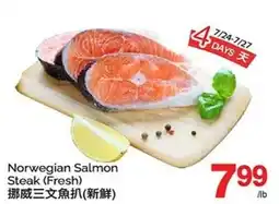 T&T Supermarket Norwegian Salmon offer